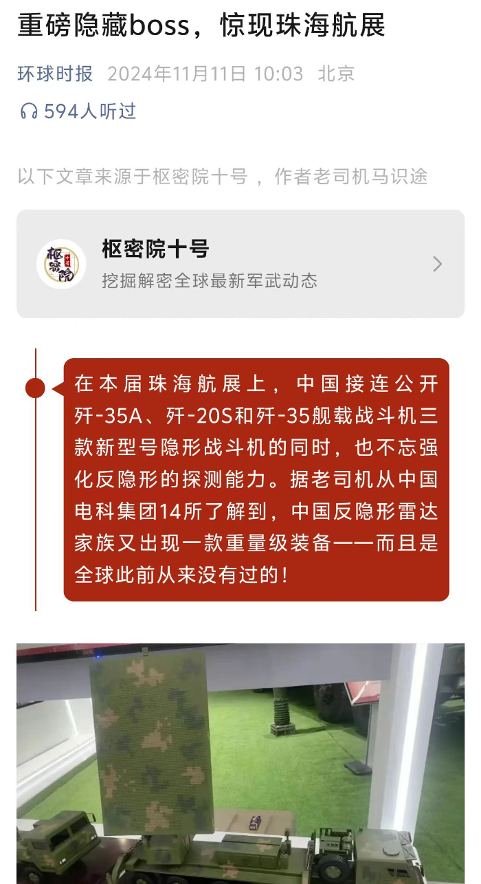 環(huán)球時報_副本 環(huán)球時報_副本