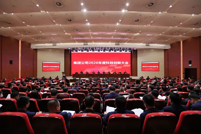 2026.3.27創新大會1 2026.3.27創新大會1