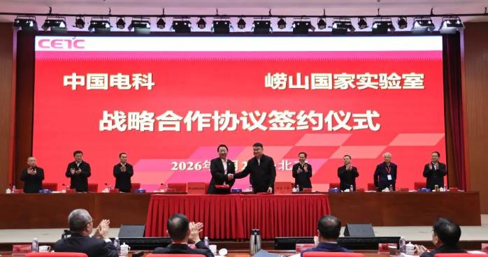 2026.3.27創新大會2 2026.3.27創新大會2