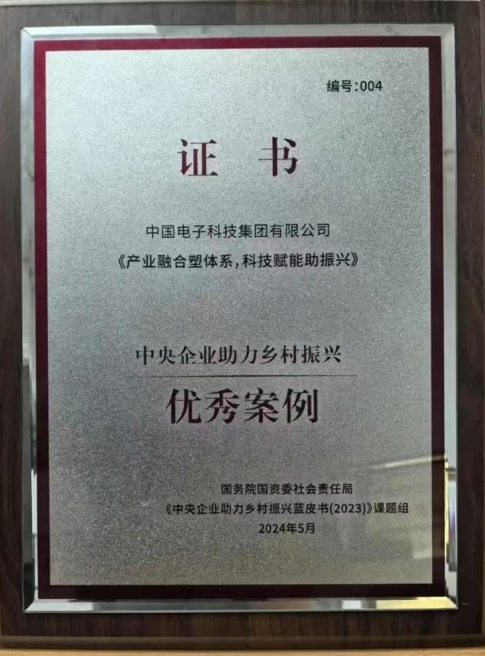 振興3 振興3
