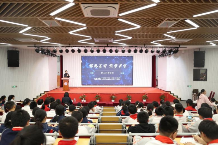 電科數字
